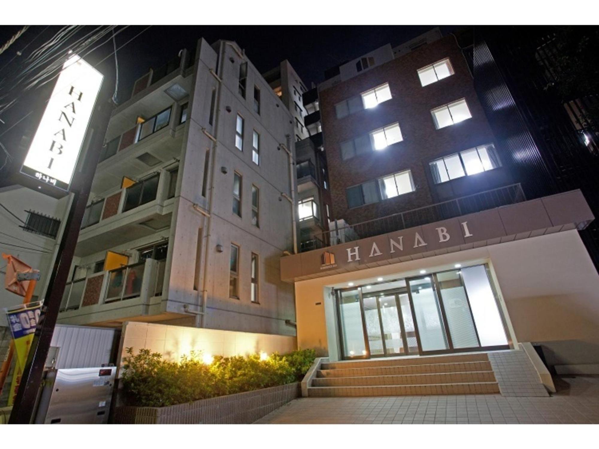 Hotell Hanabi - Vacation 62608v *