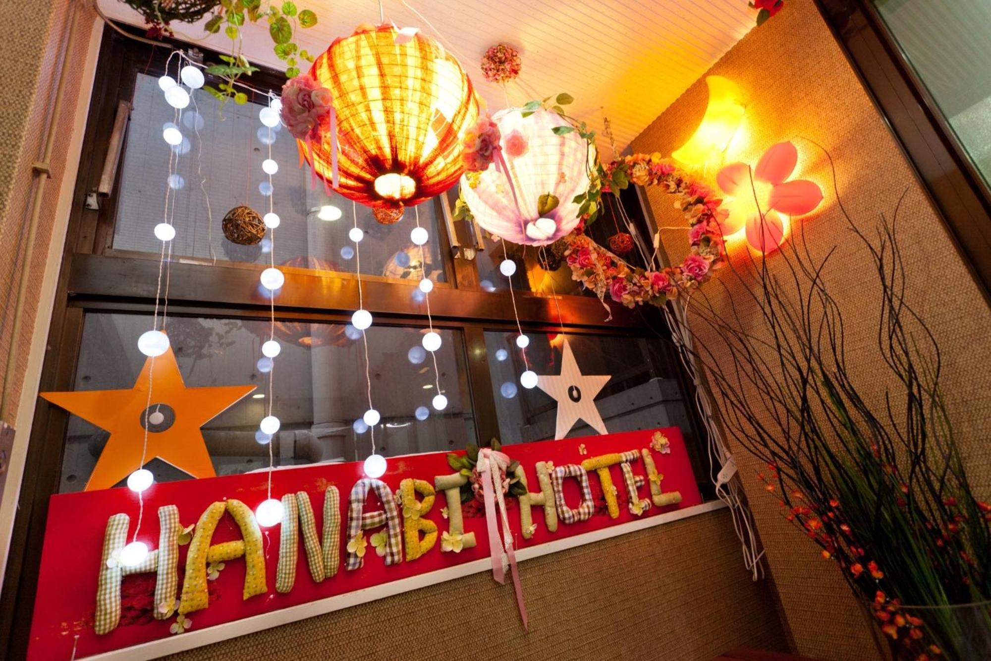 Hotell Hanabi - Vacation 62608v *